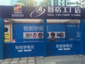 决战反击 华强北 赛格工厂店 打响产品展号角