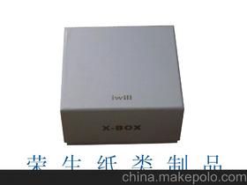电子类产品包装盒价格 电子类产品包装盒批发 电子类产品包装盒厂家