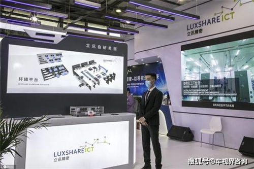 经营汽车零配件等 立讯精密成立新公司