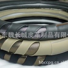 方向盘套_材质:太空皮_方向盘套促销_低价批发 