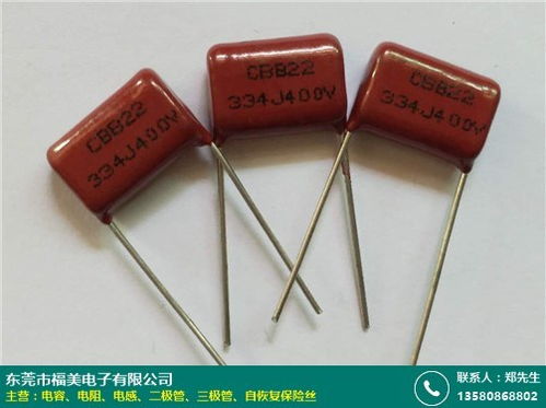 滁州独石电容 福美电子 采购设备 产品批发