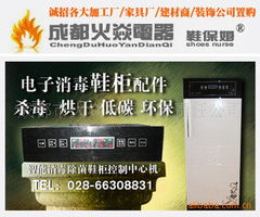 深圳市蓝精灵母婴坊批发有限公司 led电子显示屏产品列表