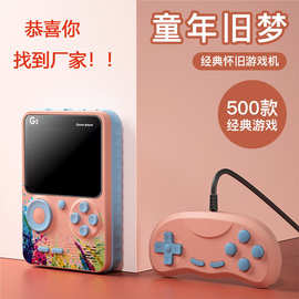 电子娱乐产品