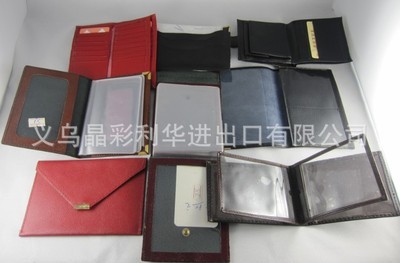 卡包 厂家批发卡包 外贸尾单卡包 卡包 男士卡包 女士卡包 - 卡包 厂家批发卡包 外贸尾单卡包 卡包 男士卡包 女士卡包厂家 - 卡包 厂家批发卡包 外贸尾单卡包 卡包 男士卡包 女士卡包价格 - 磐安县胡宁皮革制品厂 - 