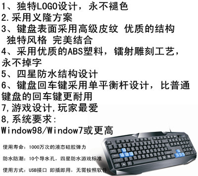 【雕硕Q7有线单键盘CS/CF/魔兽游戏键盘 网吧键盘正品键盘特价批发】价格,厂家,图片,鼠标,深圳市龙岗区亿聚电子产品商行-
