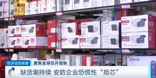 芯慌 又升级 这种产品缺货涨价 有产品9个月才交付 还会持续吗