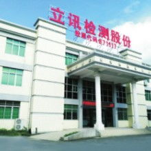 电子产品测试加工价格 电子产品测试加工公司 图片 视频