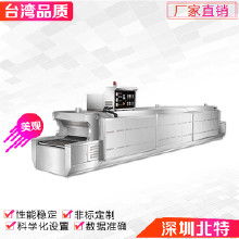 道炉烘干线价格 道炉烘干线批发 道炉烘干线厂家 