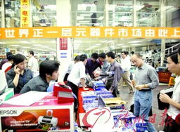 打造内地最大3c网购平台