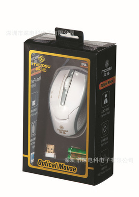 厂家批发2.4G无线鼠标 微速光学鼠标热卖产品图片,厂家批发2.4G无线鼠标 微速光学鼠标热卖产品图片大全,深圳市深电科电子-