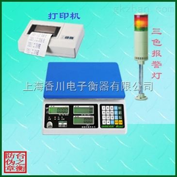 acs xc中山报警电子桌秤 智能制造网上的优质电子产品批发选择