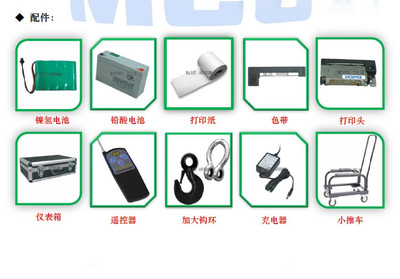 OCS-HT-KC大吨位电子吊秤 防水不锈钢设计,助力粮油与皮革行业计量高效化